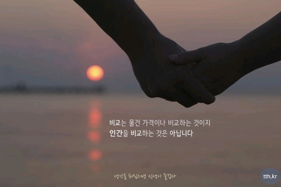 우물밖개구리 이미지