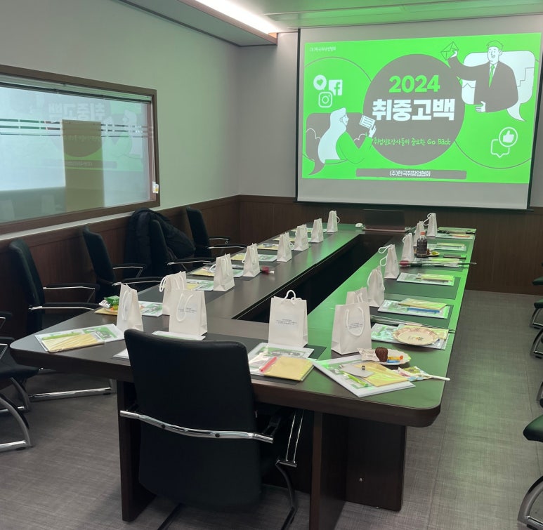 한국취창업협회 이미지