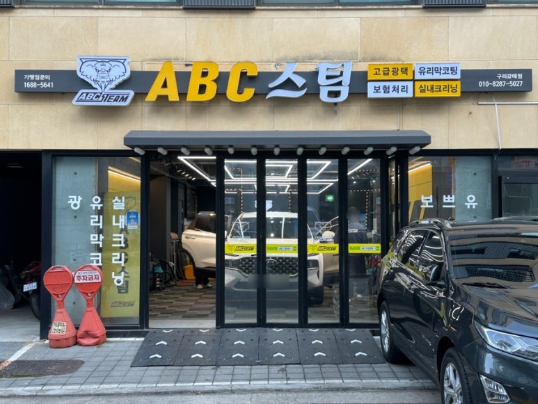 이마트에브리데이 구리갈매점 이미지