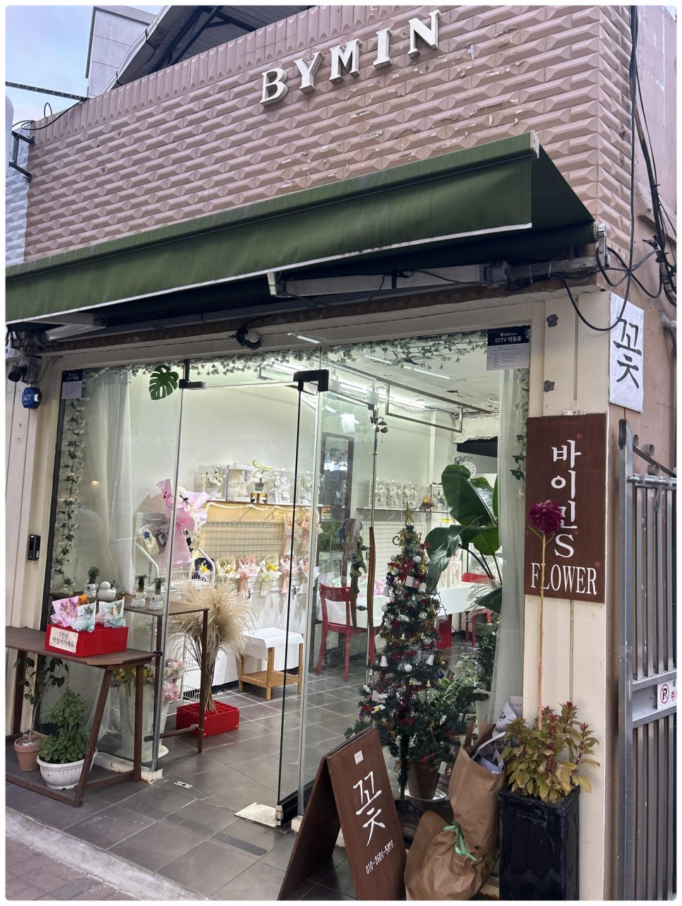 바이민s 이미지