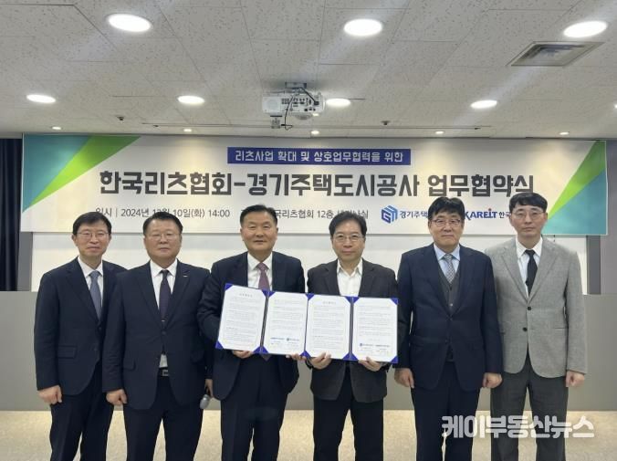 한국리츠협회 이미지