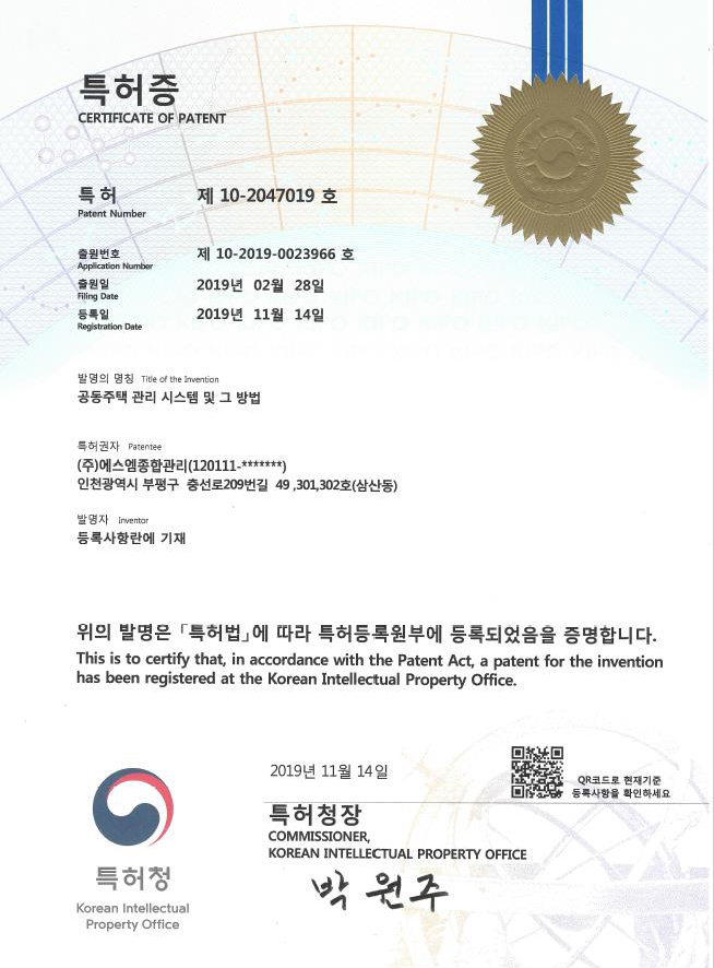 진심 종합관리 이미지