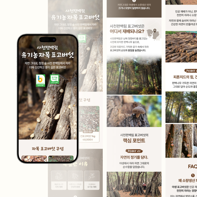 제이에스디자인 이미지