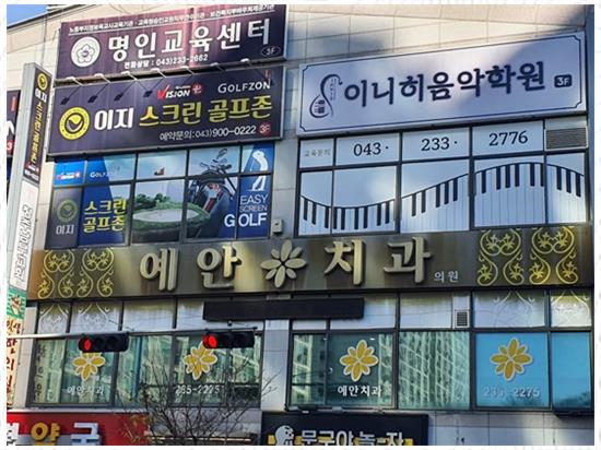 이니히피아노 이미지