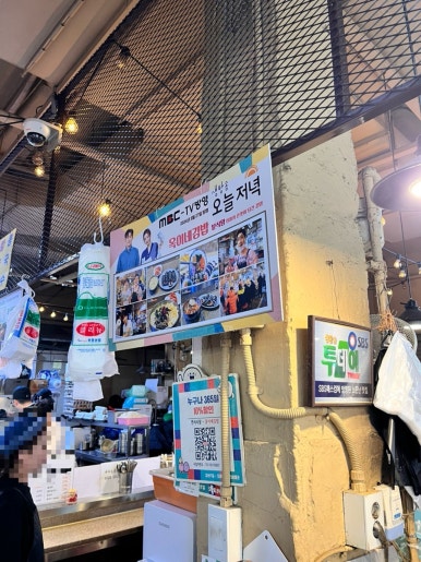 옥이네 국수집 이미지