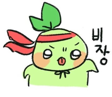 비발디횟집 이미지