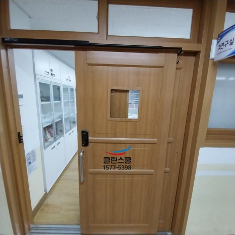 클린스쿨 경남 이미지