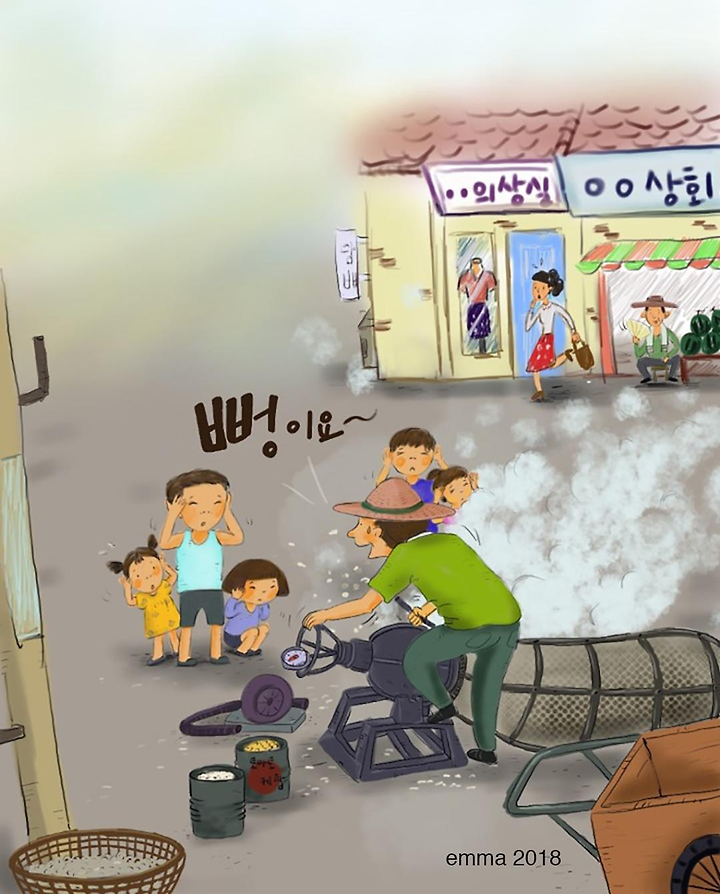옛날뻥튀기 이미지