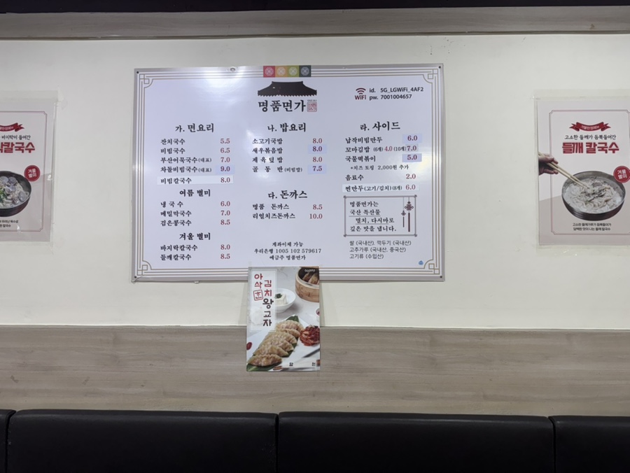 명품면가 이미지