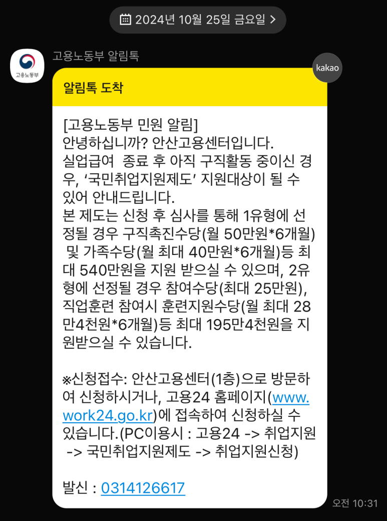 국제커리어센터 이미지
