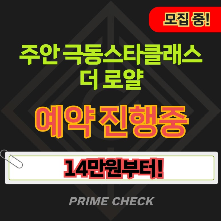 더체크프라임 이미지