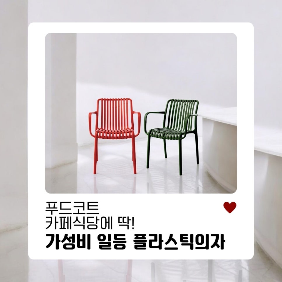 SL구내식당 이미지