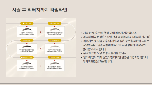 은결브로우 이미지