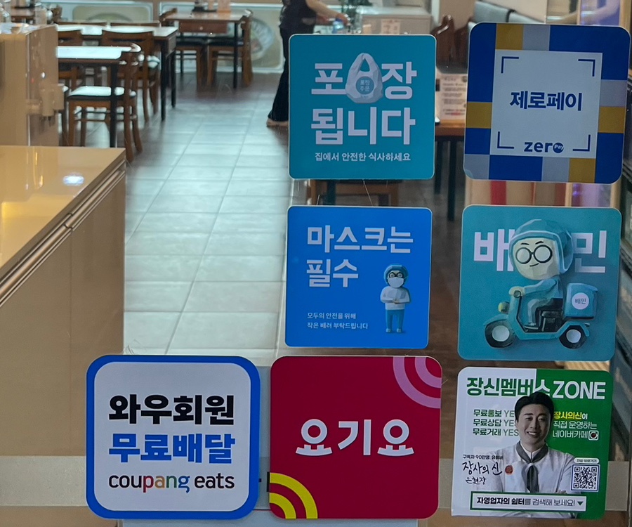 월산면옥 이미지