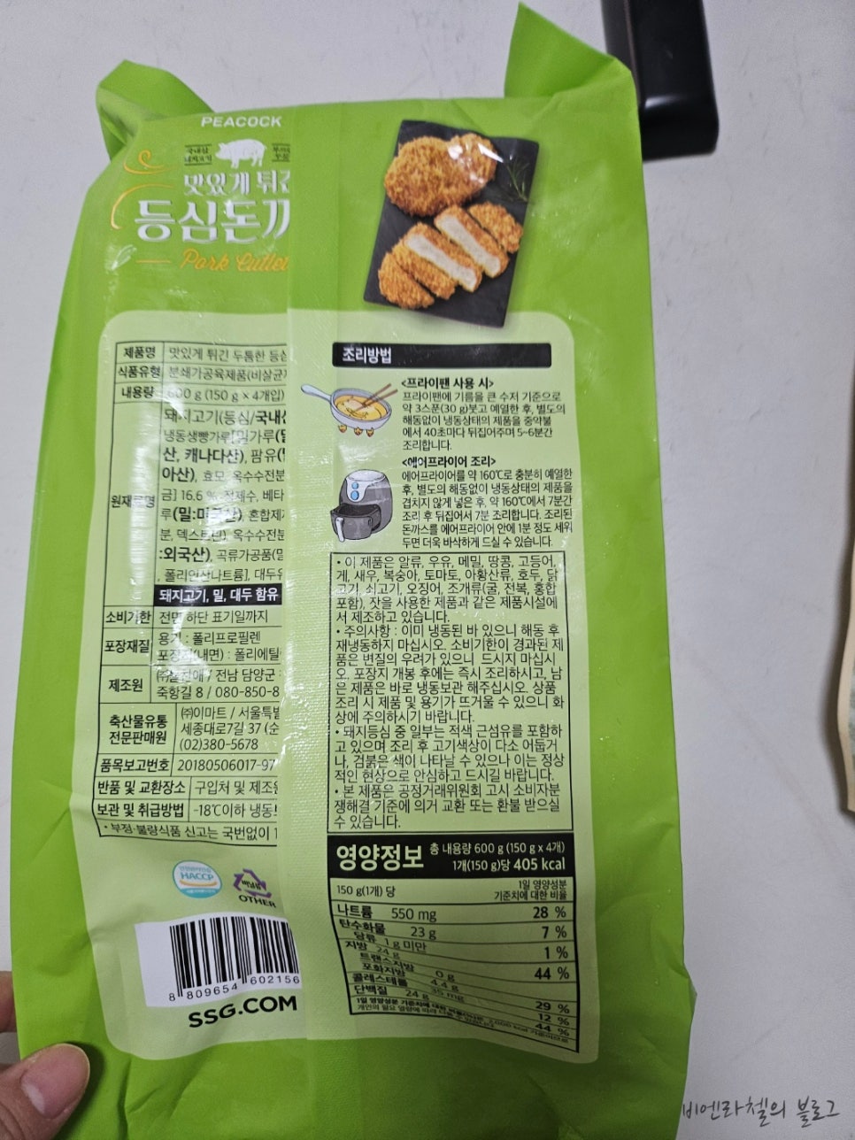 (주) 늘찬애 이미지