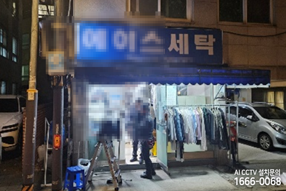 세탁소 이미지