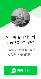 소가컴퓨터 이미지