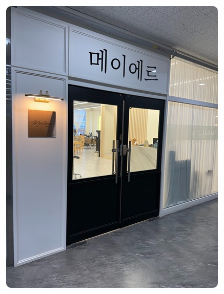 믿음미용실 이미지