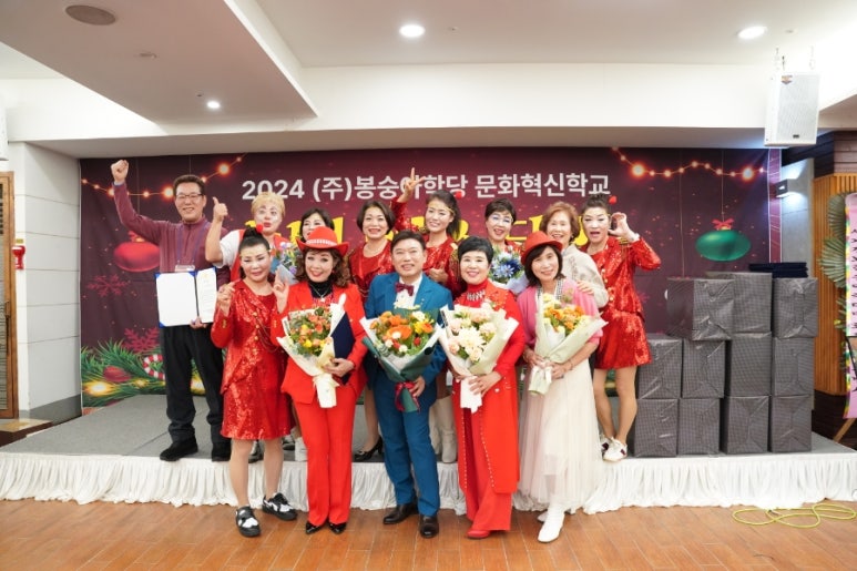 봉숭아학당문화혁신학교 이미지