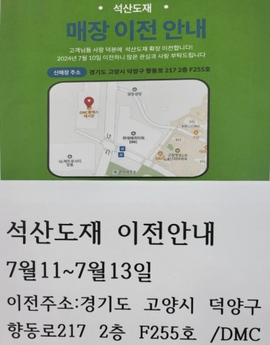 중앙도재 이미지