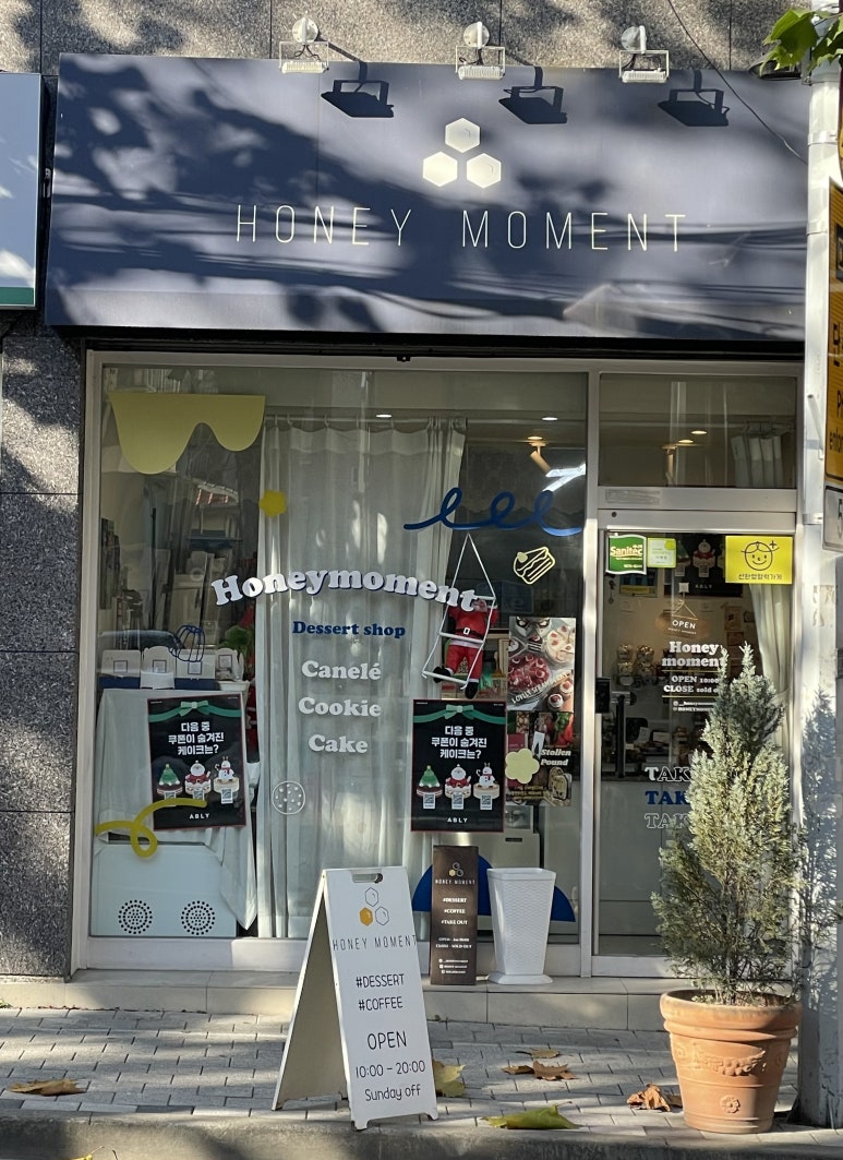 허니모먼트 이미지