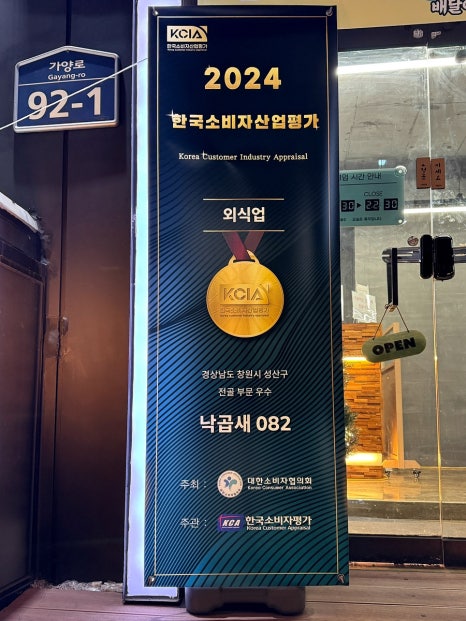 광포횟집 이미지
