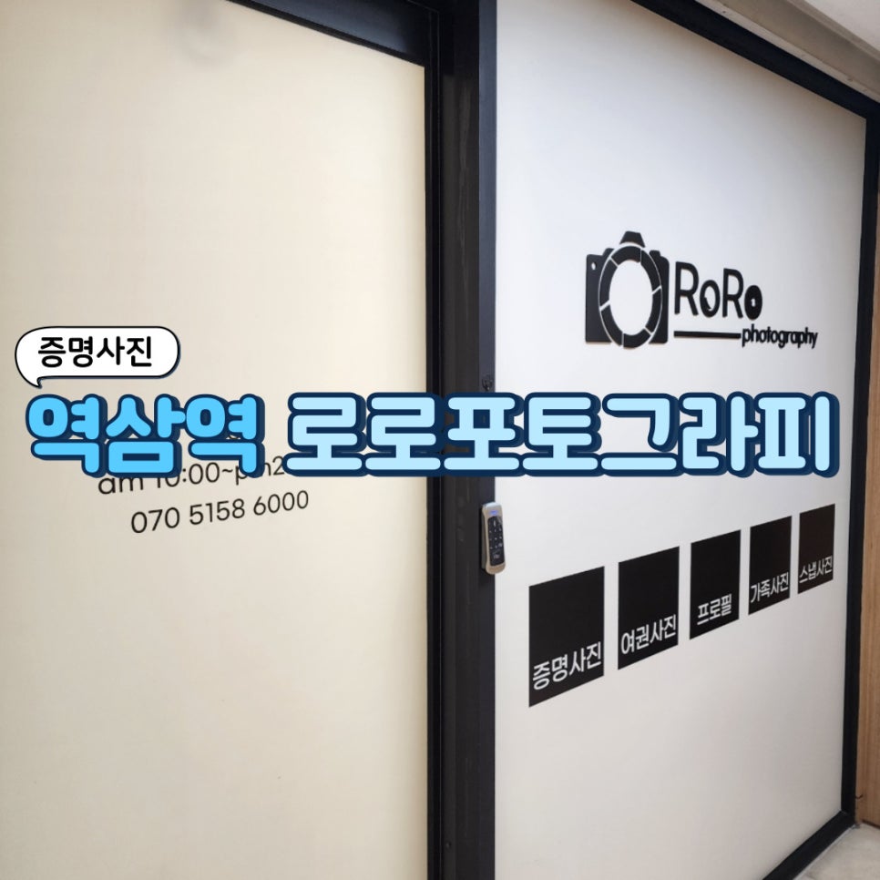 로로포토그라피 이미지