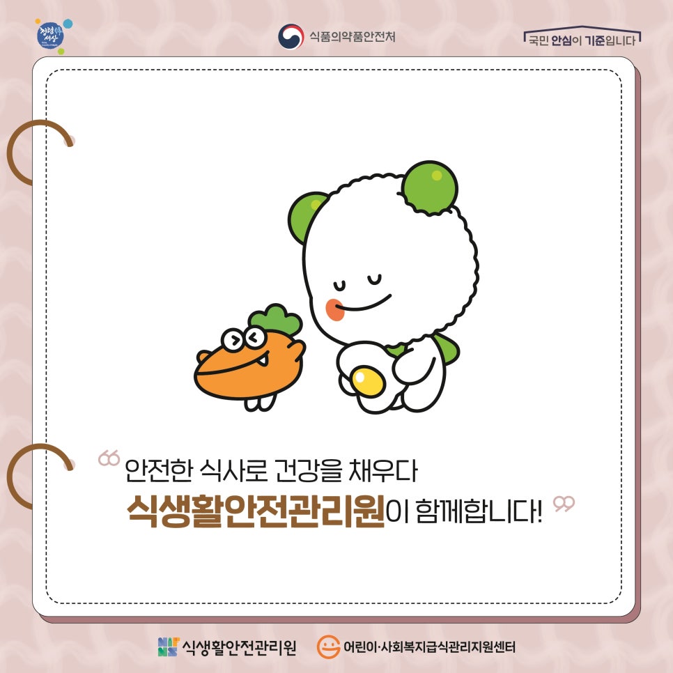 늘푸른건강 이미지