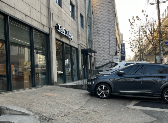 그레도 제빵사 이미지