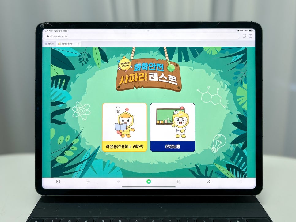 기린화학 이미지