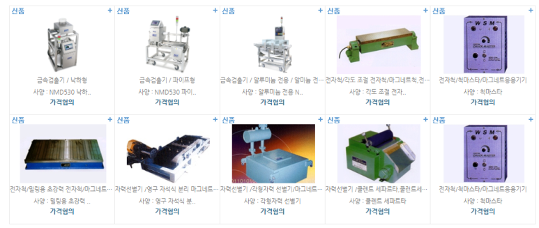 (주)우성식품산업 이미지