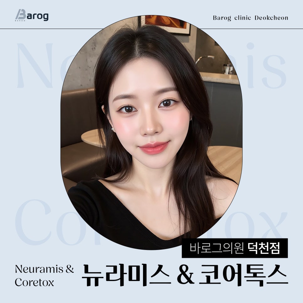 바로그의원 이미지