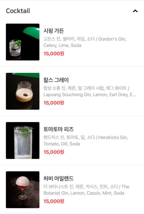 리타르단도 이미지