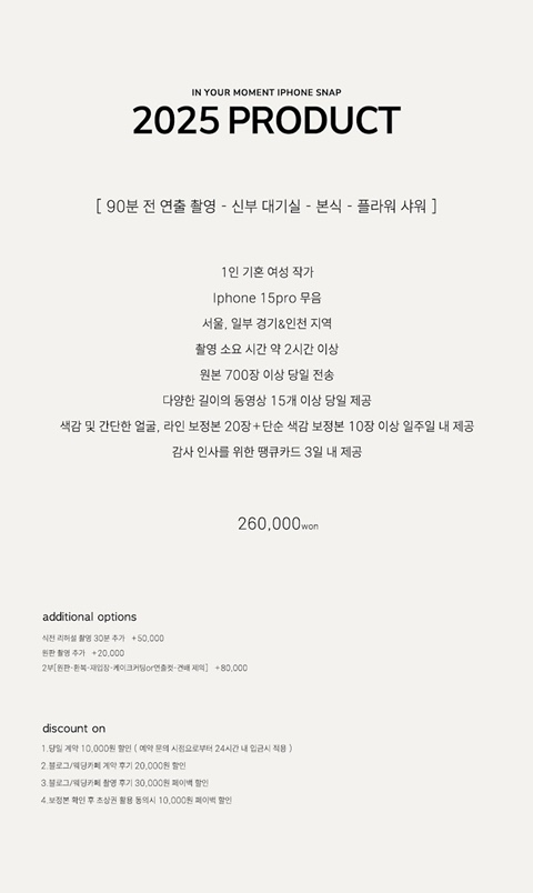 유어모먼트 이미지