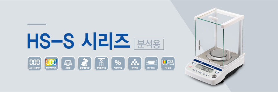 한성계기(주) 이미지