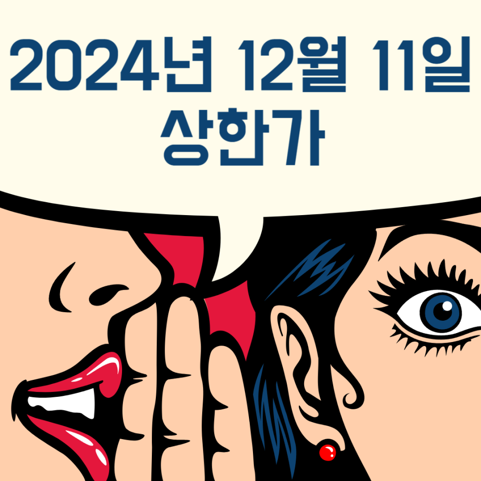 미코플랜 이미지