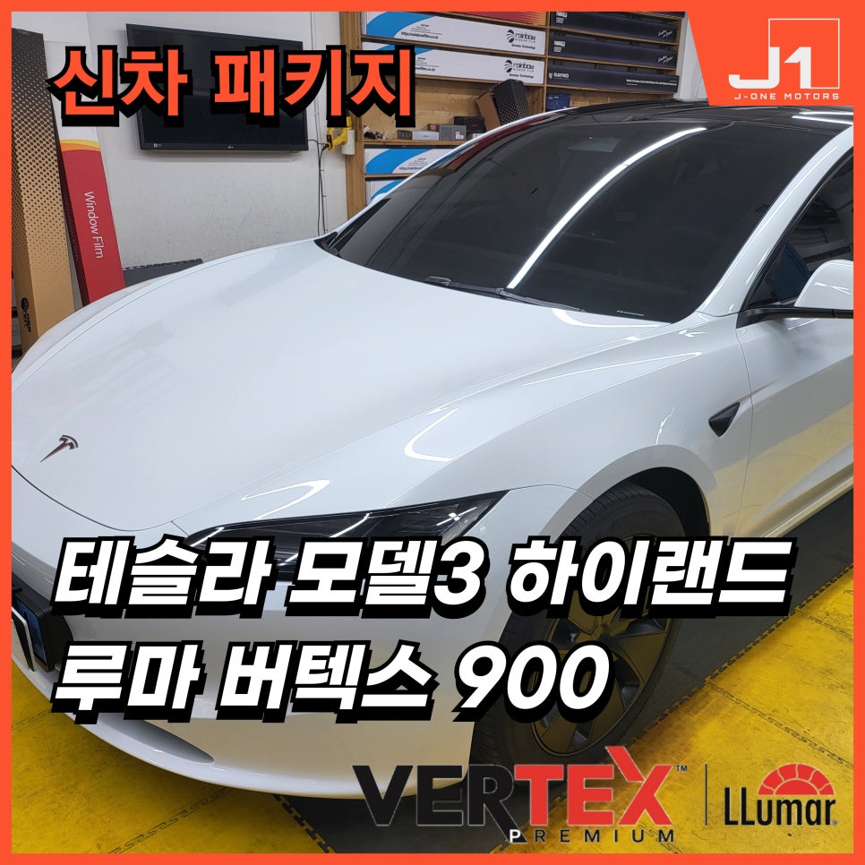 하이랜드모터스 이미지