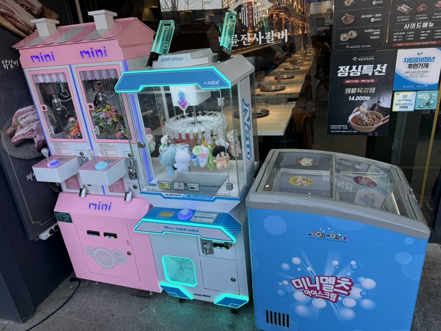명륜진사갈비 탄벌점 이미지