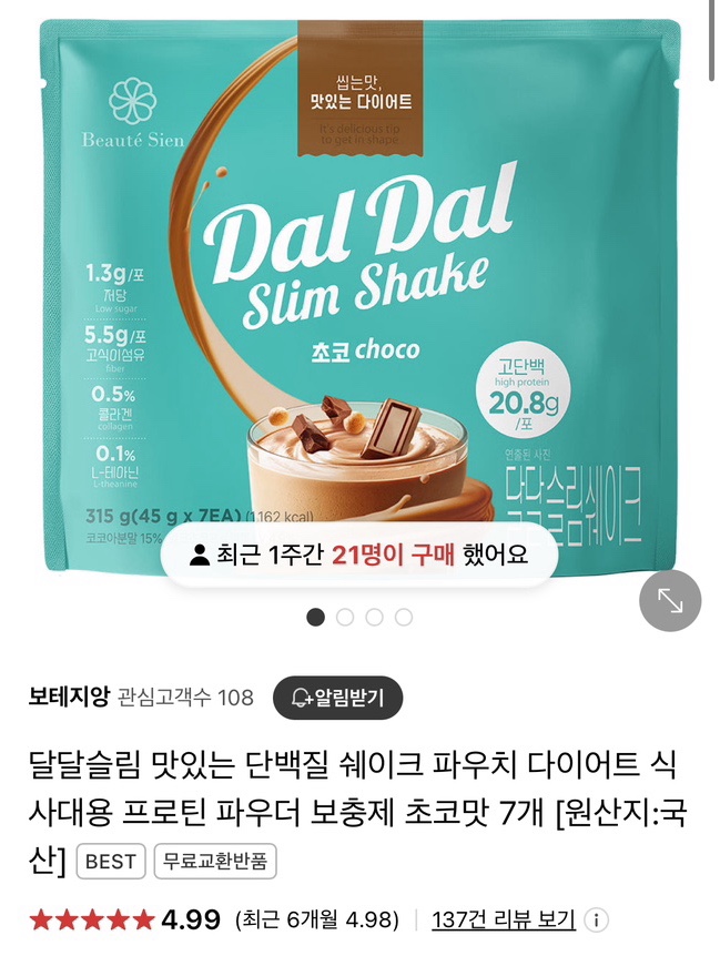 보테지앙 이미지