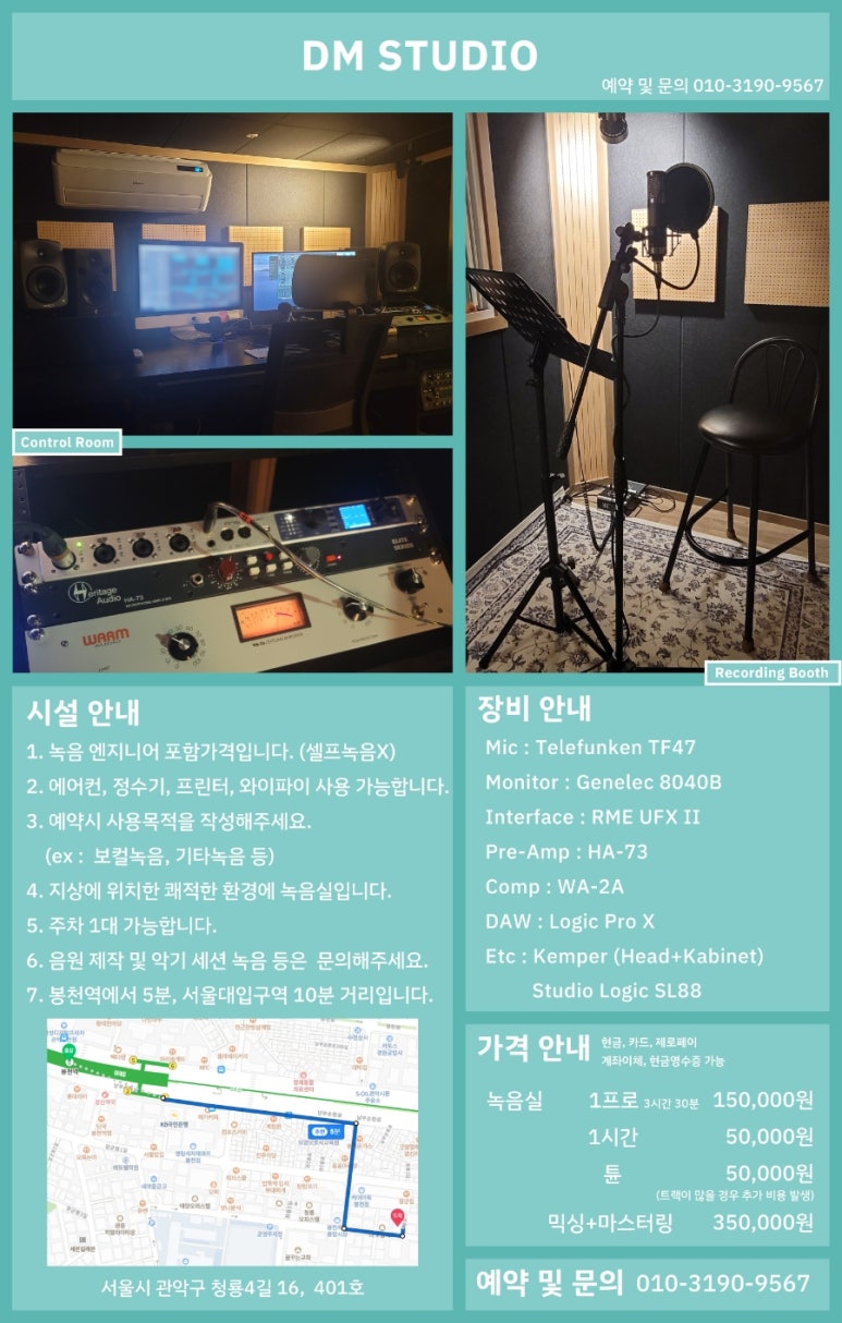 나엔터테인먼트 이미지