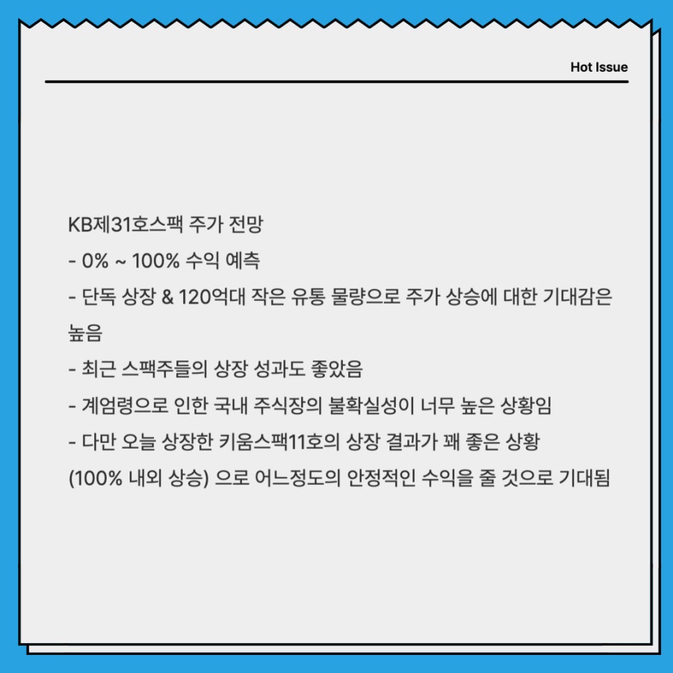 케이비유통 이미지