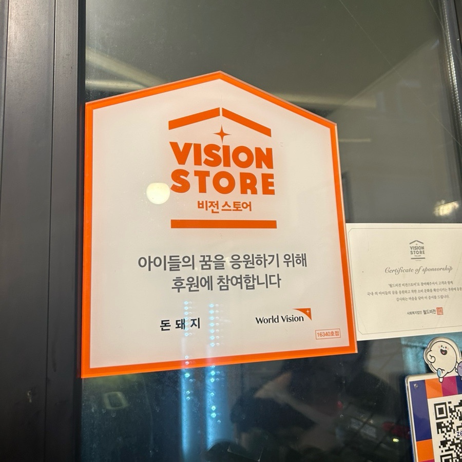 돈돼지고깃집 이미지