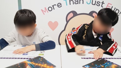 의정부효자초등학교 이미지