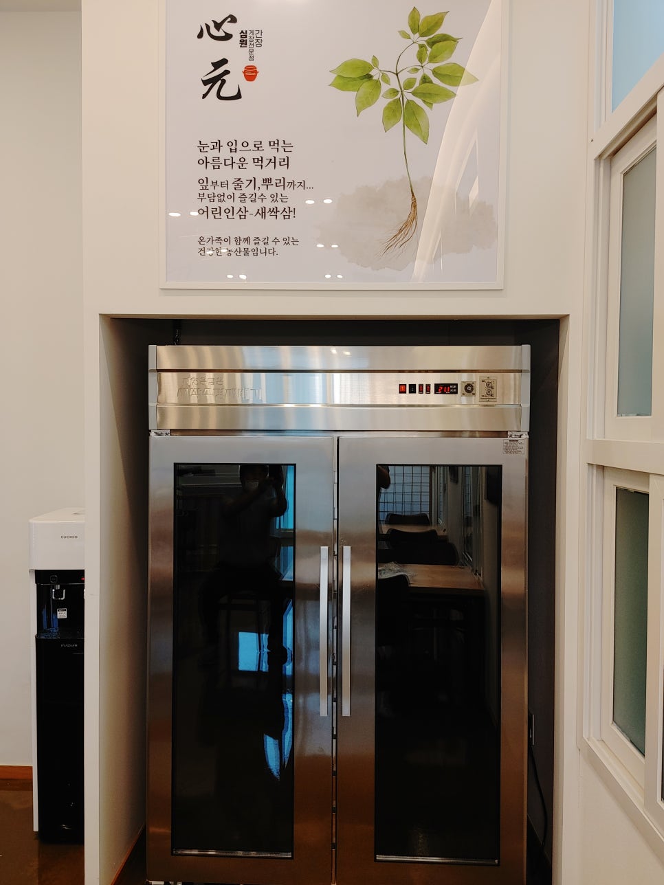 하늘팜 서울본점 이미지