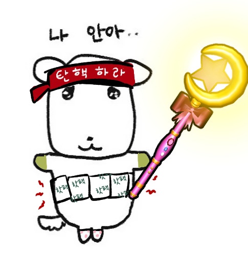 고미사 이미지
