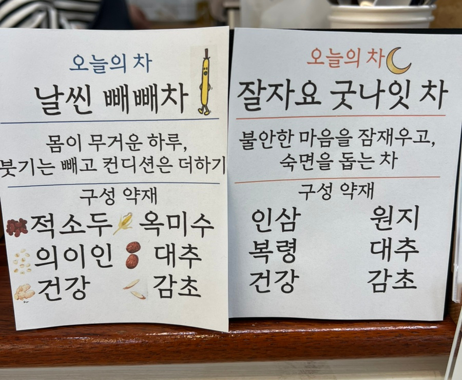 경희차마루 이미지