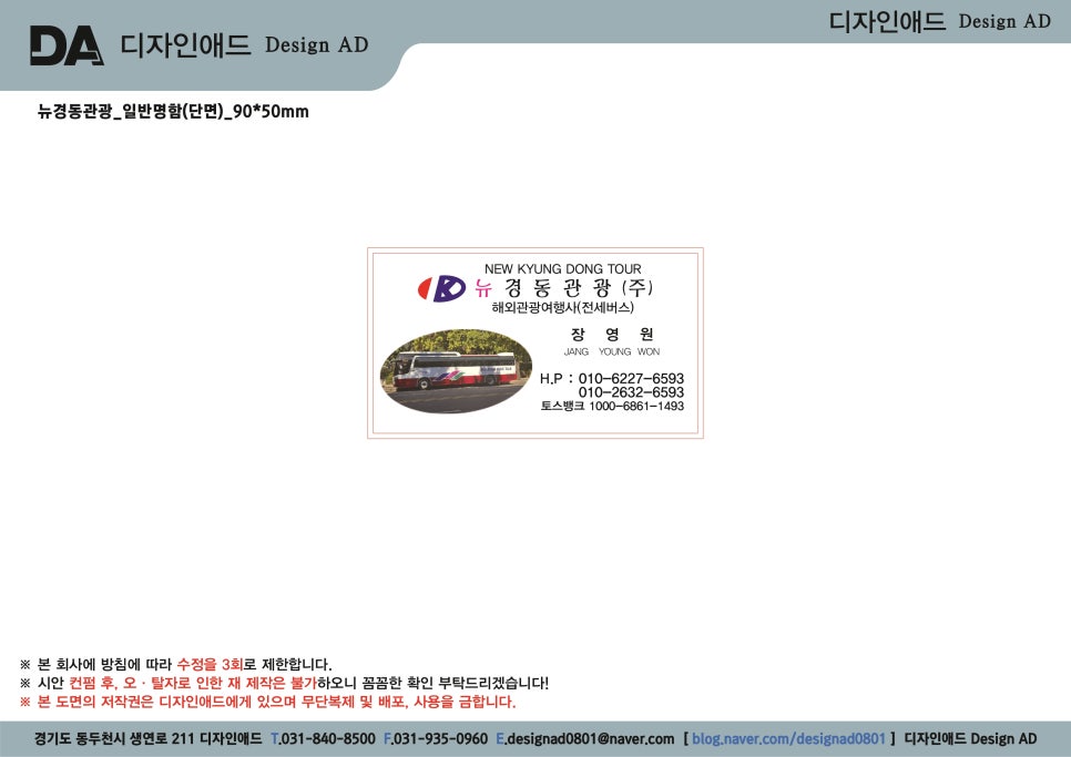 뉴)경동 이미지