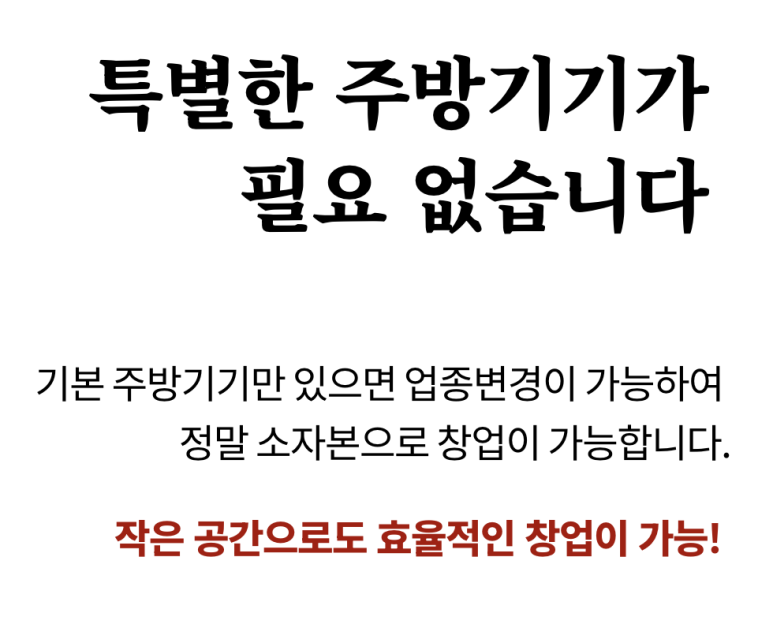 냉면끝집 이미지