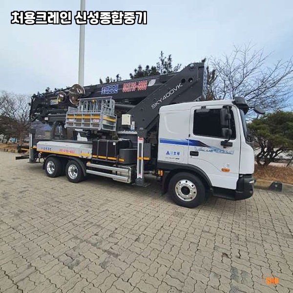 신성크레인 이미지