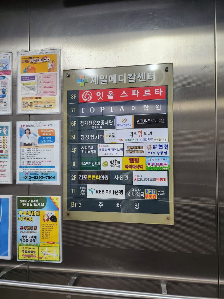 사진속아이들 이미지